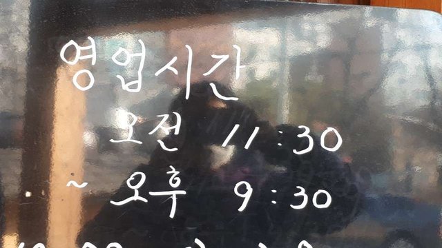 KakaoTalk_20190108_133002522.jpg