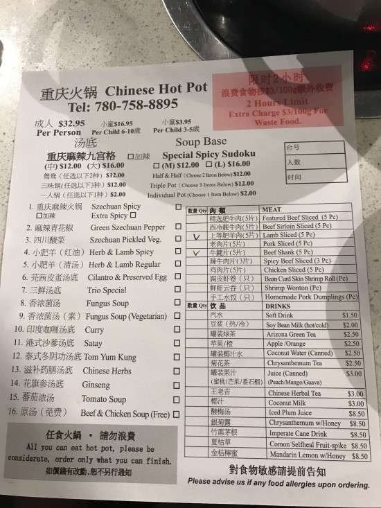 Chinese hot 2025 pot buffet