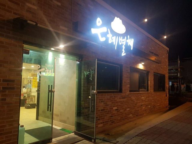 대문.jpg