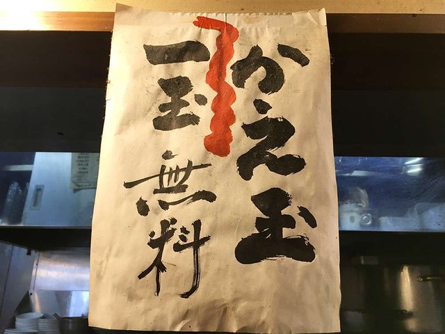 20190125-02.jpg