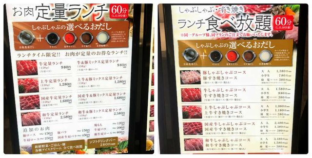 shabu.jpg