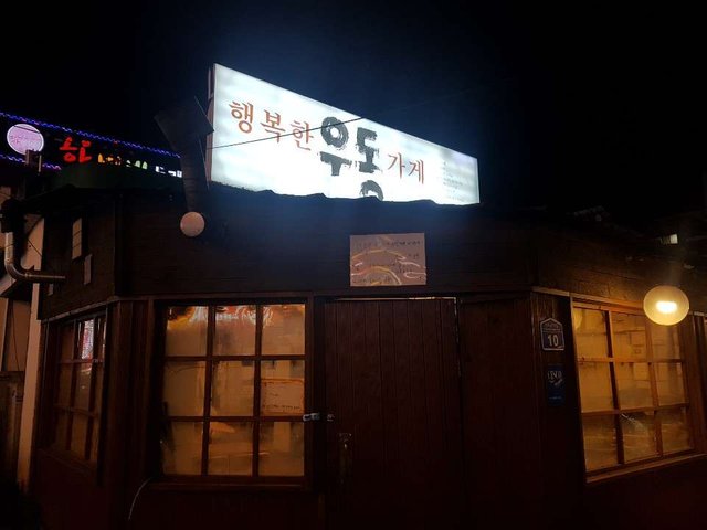 대문.jpg