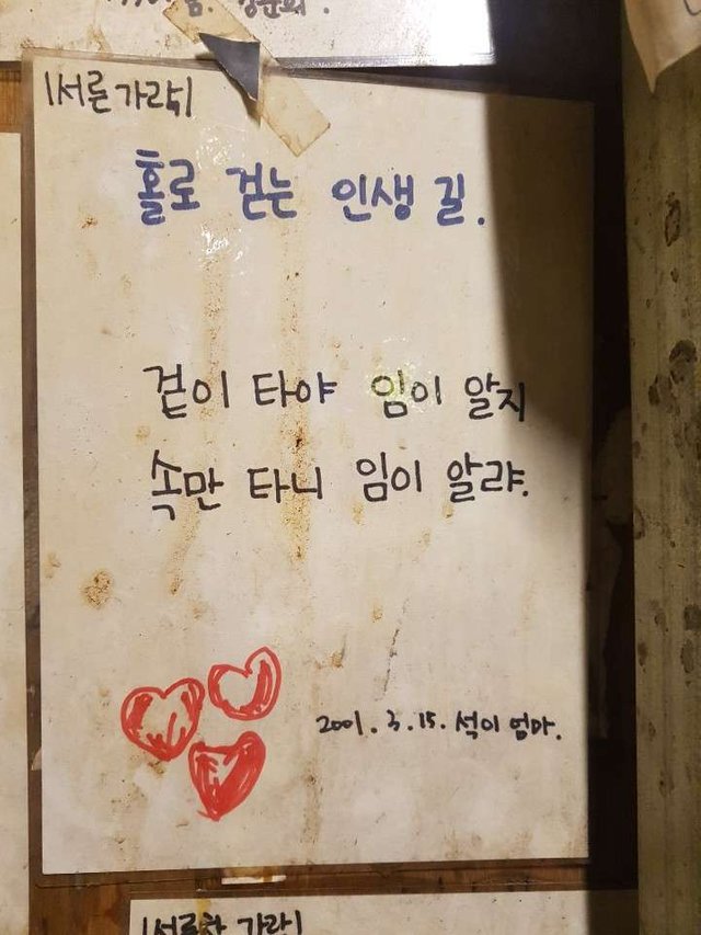글귀1.jpg