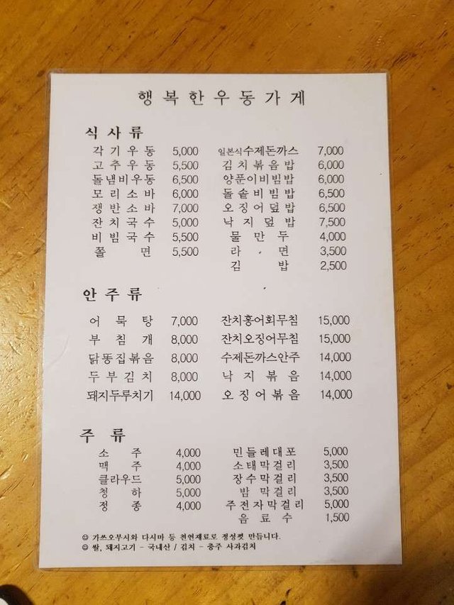 메뉴.jpg