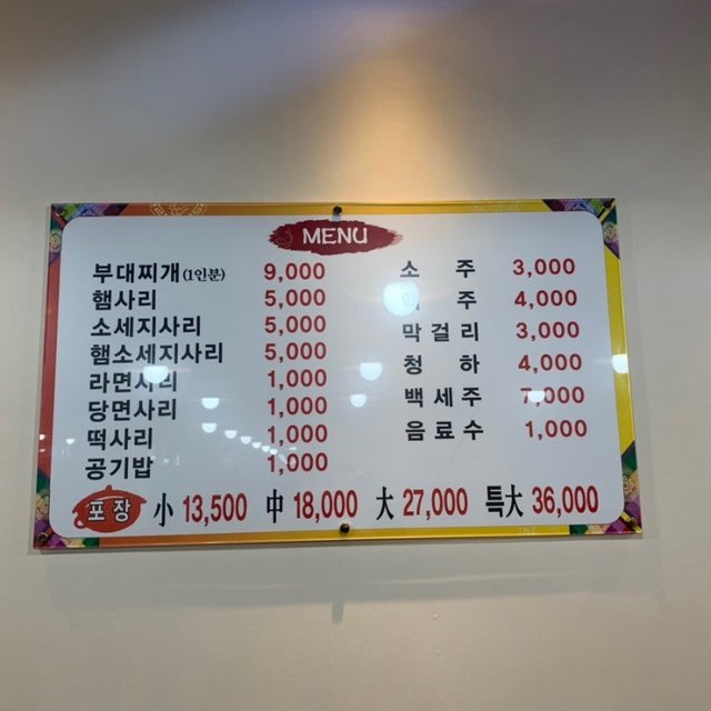 04F16735-132F-4F18-A599-E3375707A6FE.jpeg