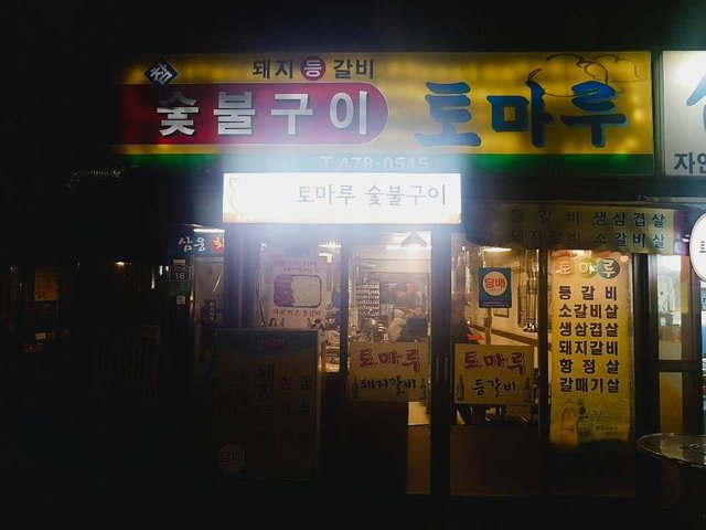KakaoTalk_20190129_100400021.jpg