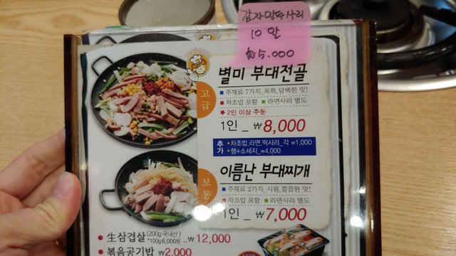 20190125_120428.jpg