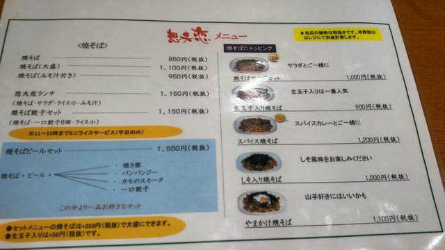 20180417_131119.jpg