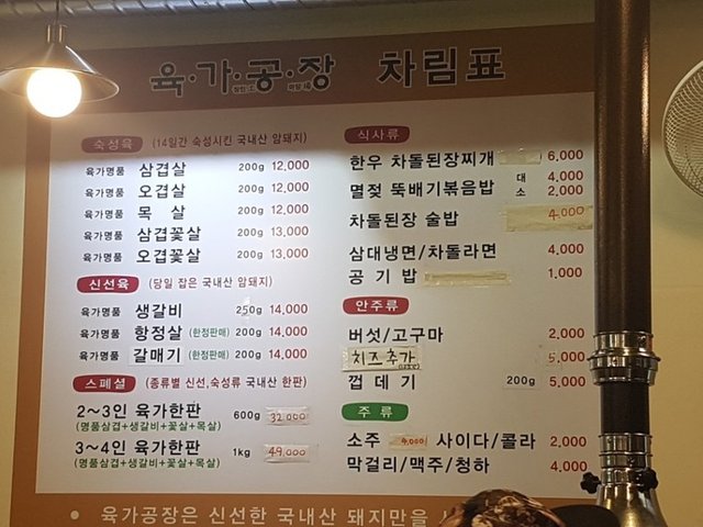 KakaoTalk_20180617_122454801.jpg