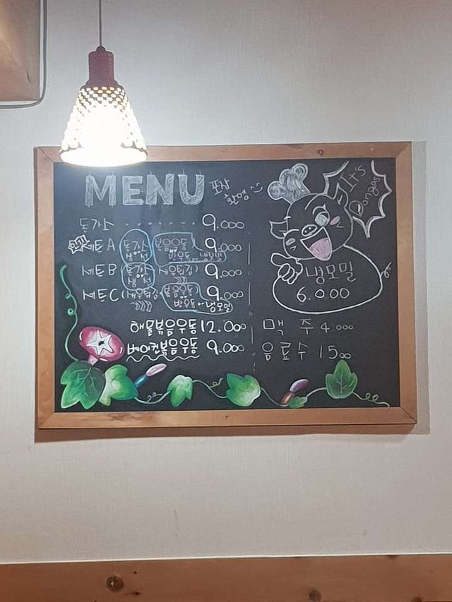 KakaoTalk_20190216_230120713.jpg