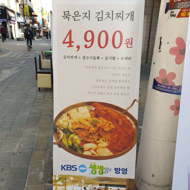 KakaoTalk_20190223_165750630.jpg