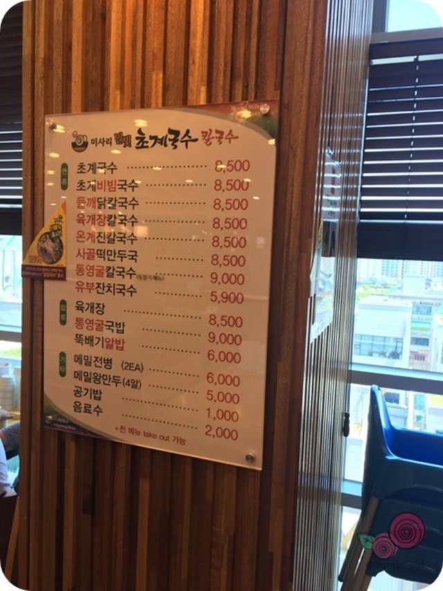 메뉴판.JPG