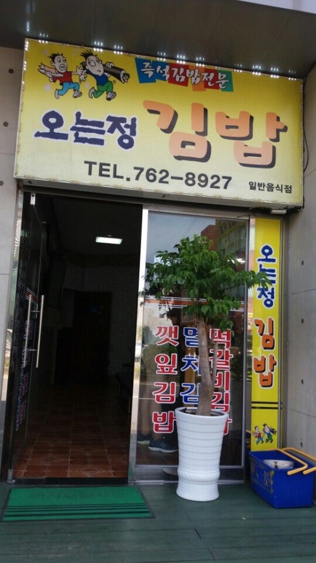 KakaoTalk_20180618_131342120.jpg