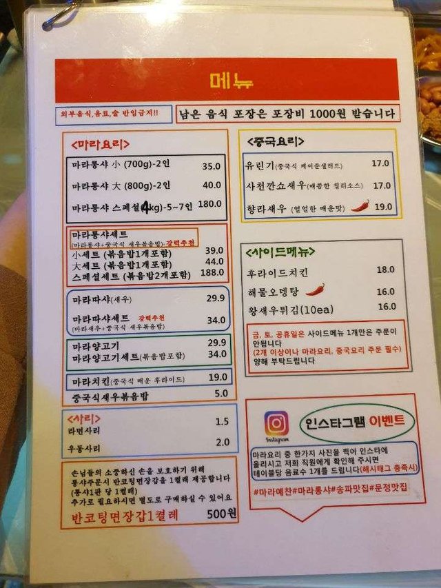 KakaoTalk_Moim_4zlqRxPQxpWr893nem5YjNvHSLTCca.jpg