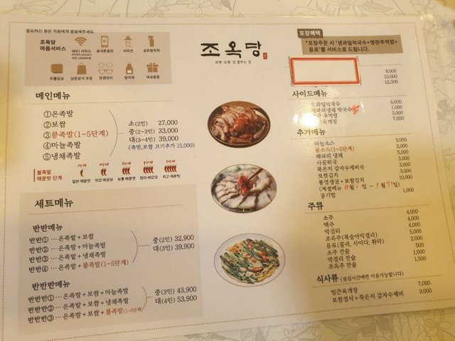KakaoTalk_20190309_202707008.jpg