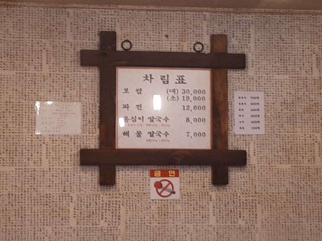 KakaoTalk_20190317_214544603.jpg