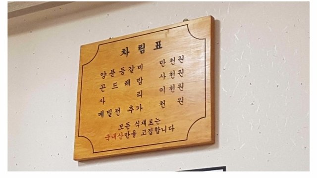 20180619_214450.jpg