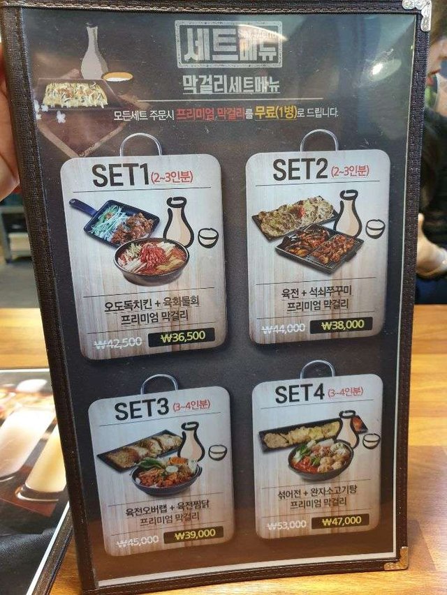 KakaoTalk_Moim_4zlqRxPQxpWCQpmj9u3QvnmVLtkZQm.jpg