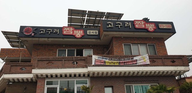 간판.jpg