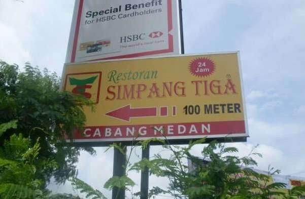 Simpang Tiga Restaurant In Medan Indonesia Steemit