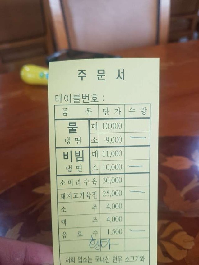 KakaoTalk_20190416_125749835.jpg