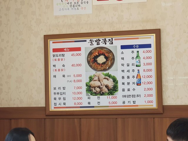 20190416_115448.jpg