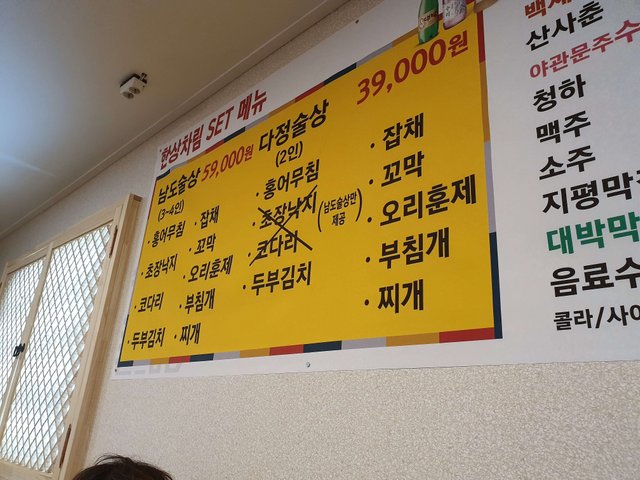 20190415_190842.jpg