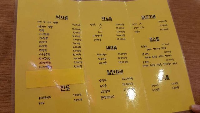 KakaoTalk_20190425_104354840.jpg