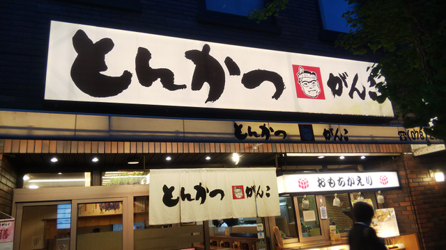 Tasteem白熱教室 これからの カツ皿 の話をしよう Steemit Tasteem白熱教室 これからの カツ皿 の話をしよう Steemit