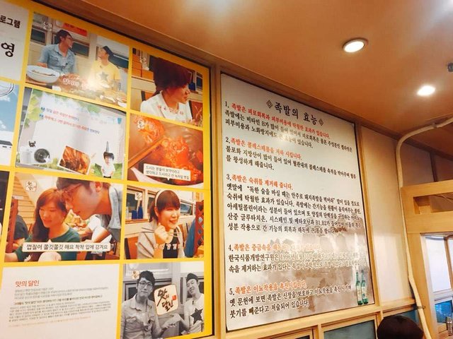 보약족발_2.jpg