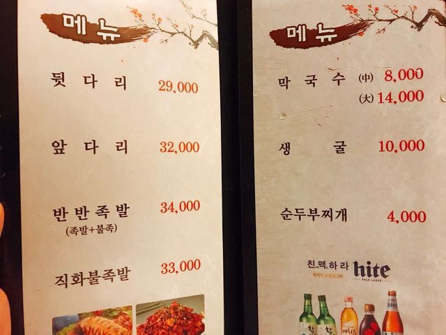 보약족발_5.jpg
