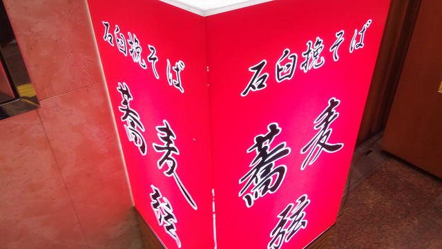 弦看板.png