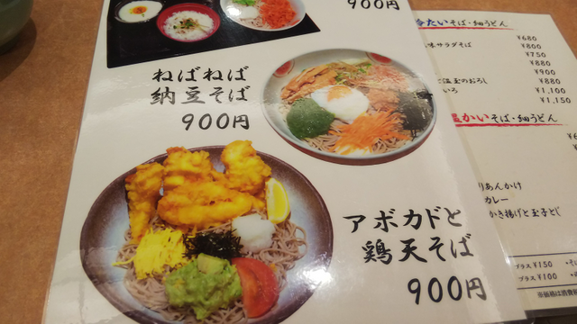 弦メニュー.png