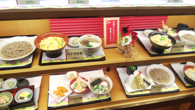 弦ショーケース.png