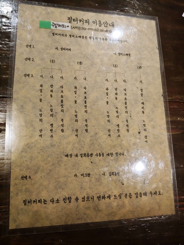 20190519_191505.jpg