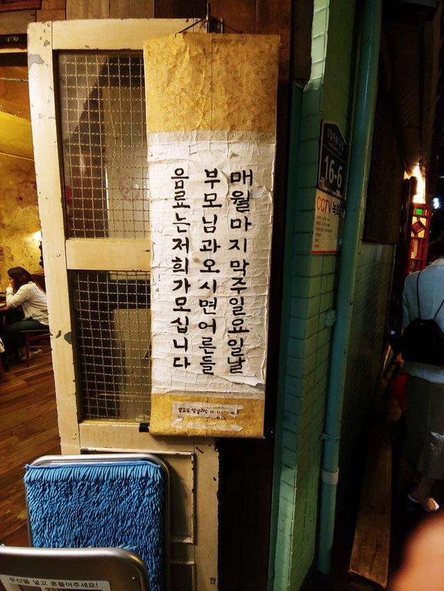 20190519_195241.jpg