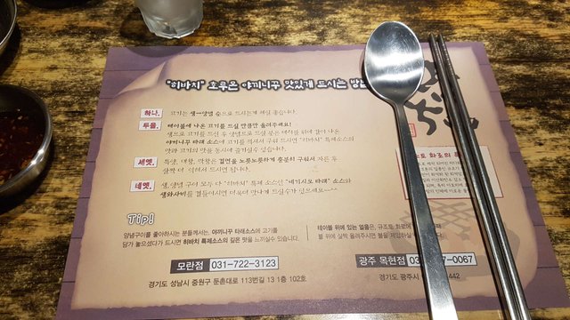 KakaoTalk_20190523_151137805_03.jpg
