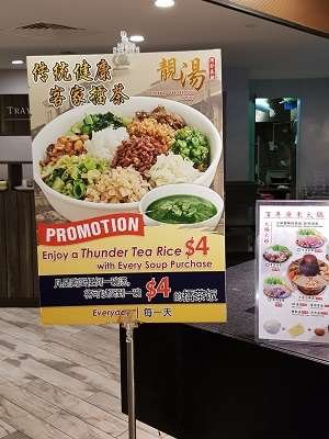 Thunder Tea Rice Promo.jpg