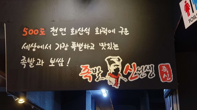 20190619_184249.jpg