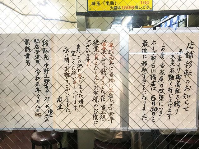 20190629-02.jpg