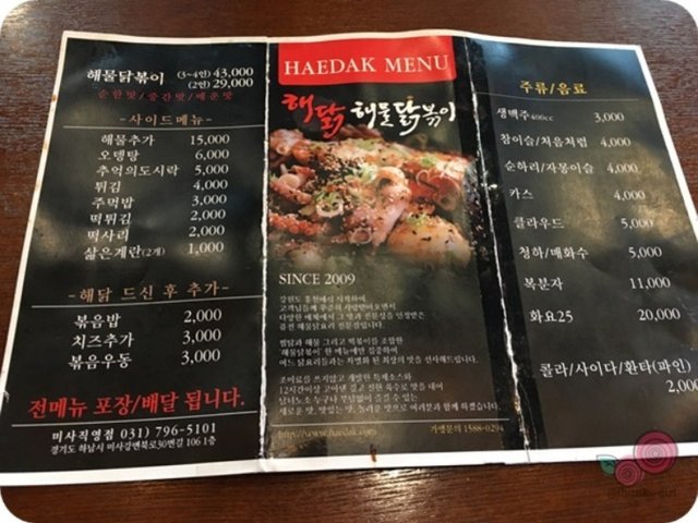 메뉴.JPG