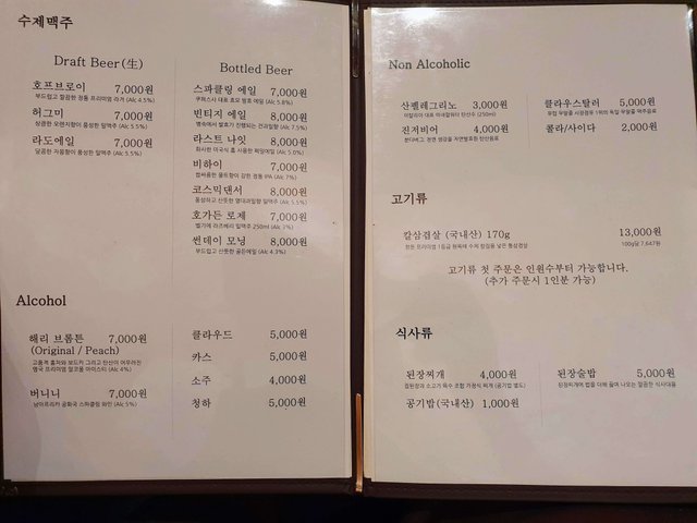 20190621_182601.jpg
