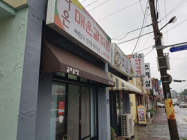 20190708_114338.jpg