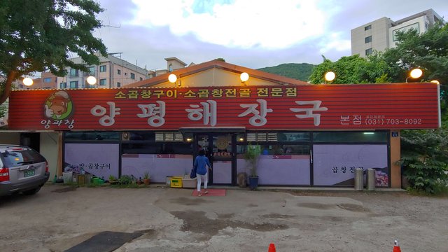 20190709_175747_HDR.jpg