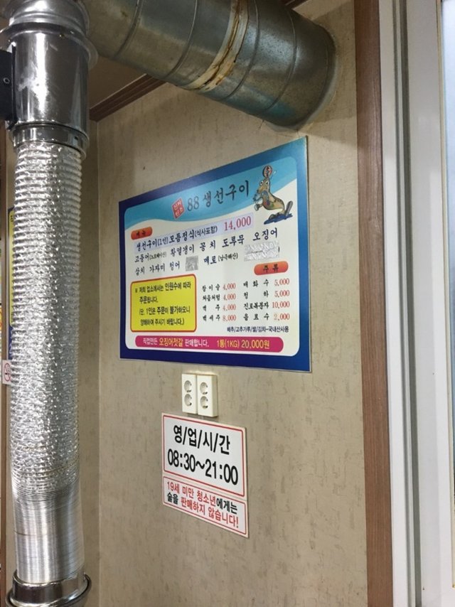 KakaoTalk_20180626_091257545.jpg