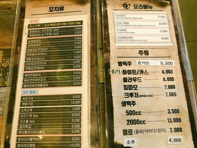 KakaoTalk_20190720_192748747.jpg
