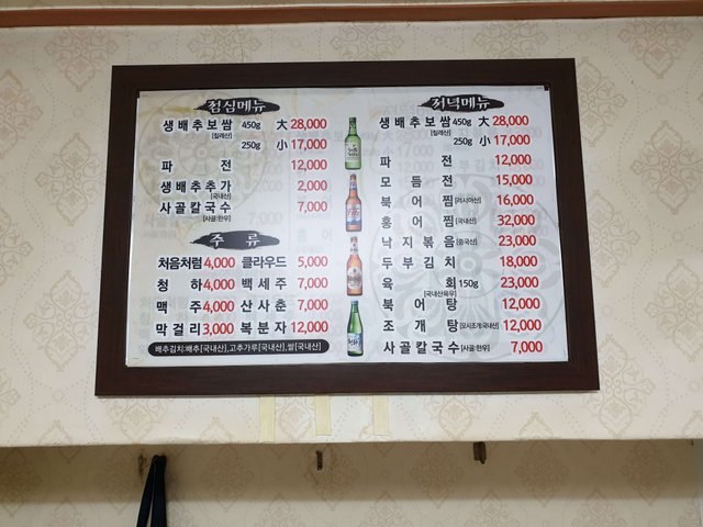 20190722_112952.jpg