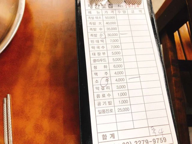 KakaoTalk_20181014_194842206.jpg