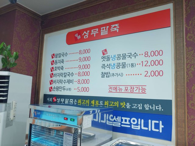 20190810_190625.jpg