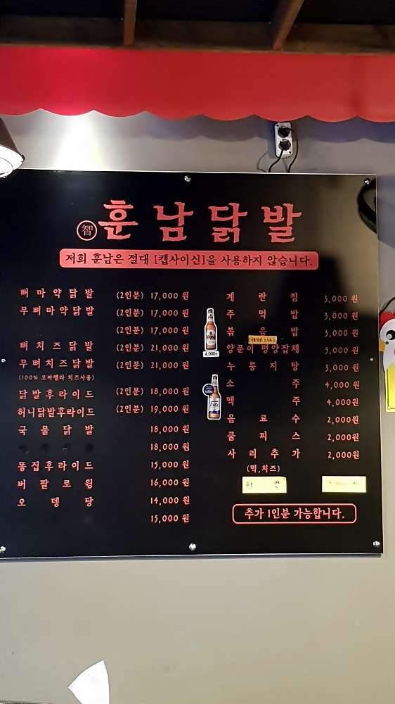 [크기변환]20190827_201652.jpg